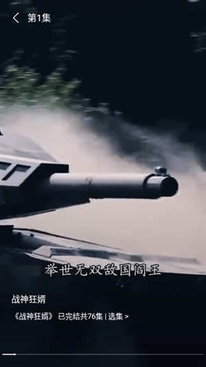 胡萝卜影视TV截图