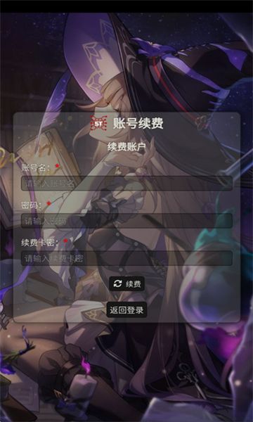 sillytavernOL截图3