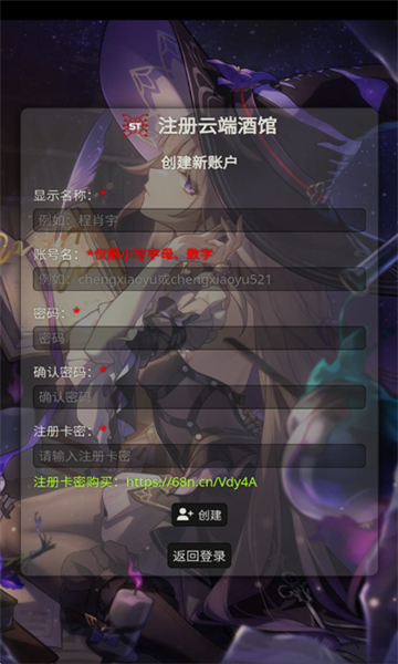 sillytavernOL截图2