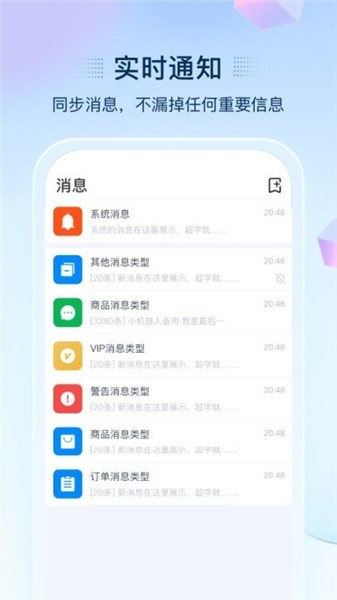 揽月软件库截图