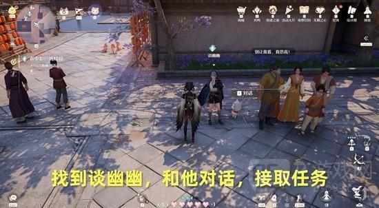 无限暖暖卷中影挑灯窥任务攻略