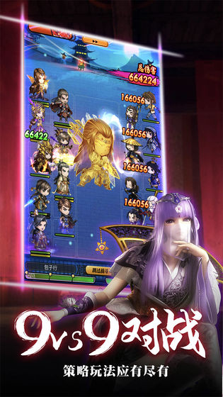 秦时明月沧海0.1折截图