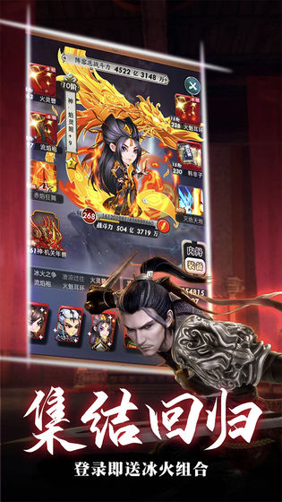 秦时明月沧海0.1折截图