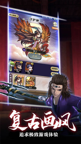 秦时明月沧海0.1折截图