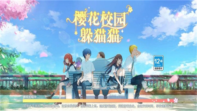 樱花高校躲猫猫截图