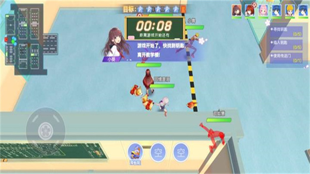 樱花高校躲猫猫截图