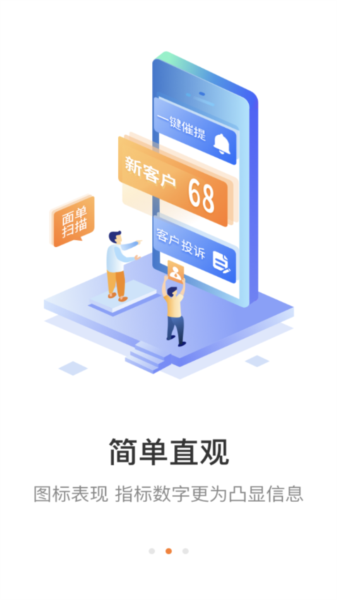 圆通快递妈妈驿站app截图1