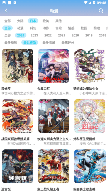 千年影视tv版截图