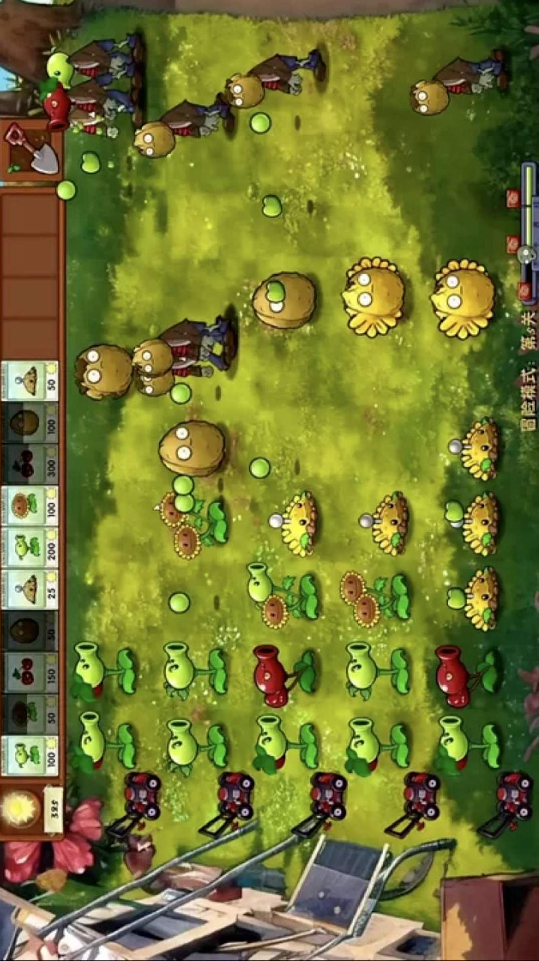 植物大战僵尸戴夫快跑截图