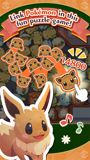 宝可梦咖啡馆mix截图