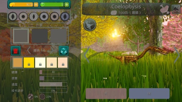 诅咒之岛共存版截图