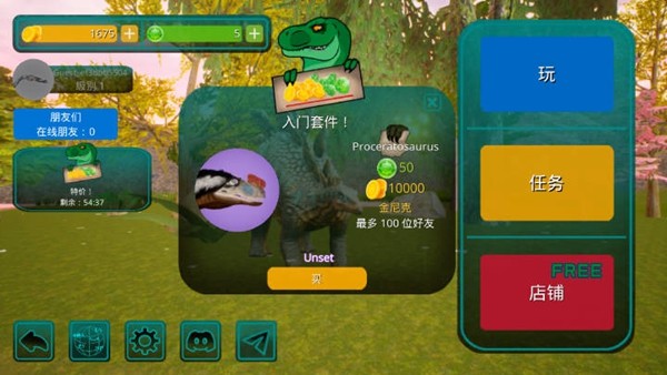 诅咒之岛共存版截图