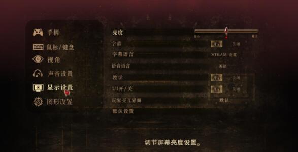 猎天使魔女汉化补丁截图