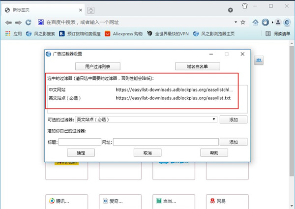 风之影浏览器截图