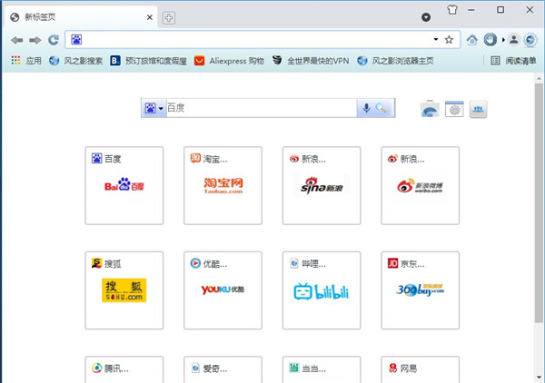 风之影浏览器截图