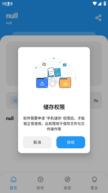 熊熊软件库截图