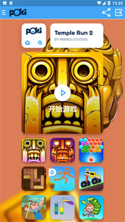 宝玩游戏poki截图