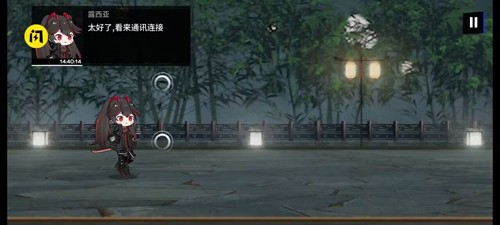 PuniStrike音游截图