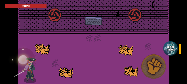 像素火影漂泊佩恩截图