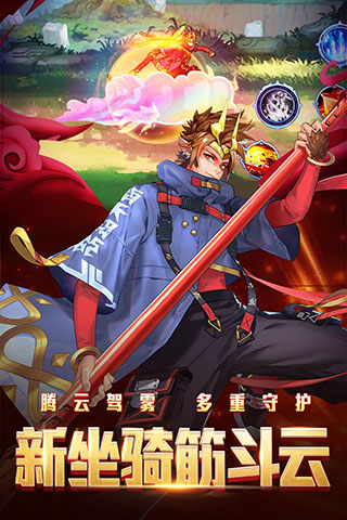 时空猎人觉醒截图