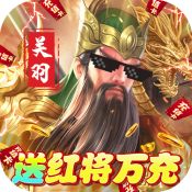 不朽之城0.1折版