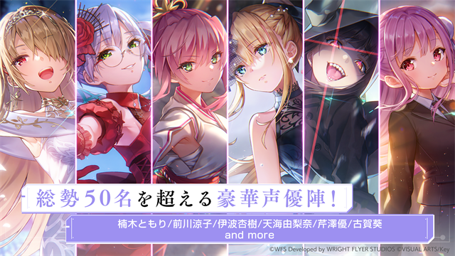 绯染天空wiki截图2