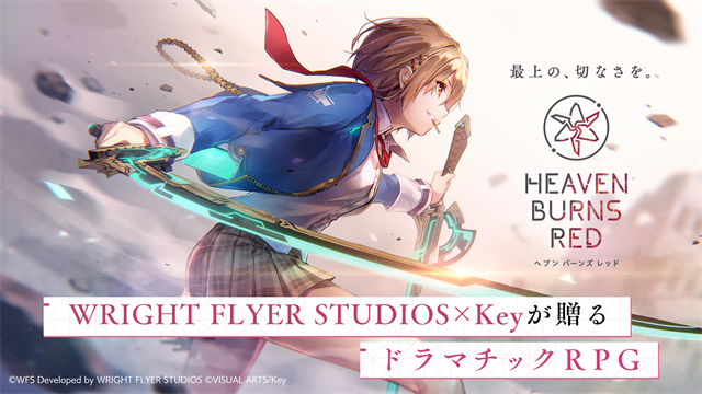 绯染天空wiki截图3