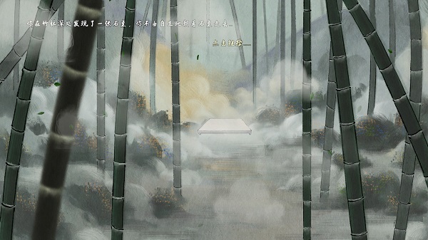 鬼谷八荒修改器截图