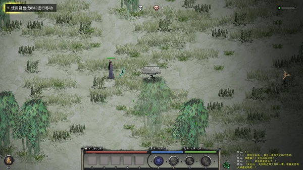 鬼谷八荒修改器截图