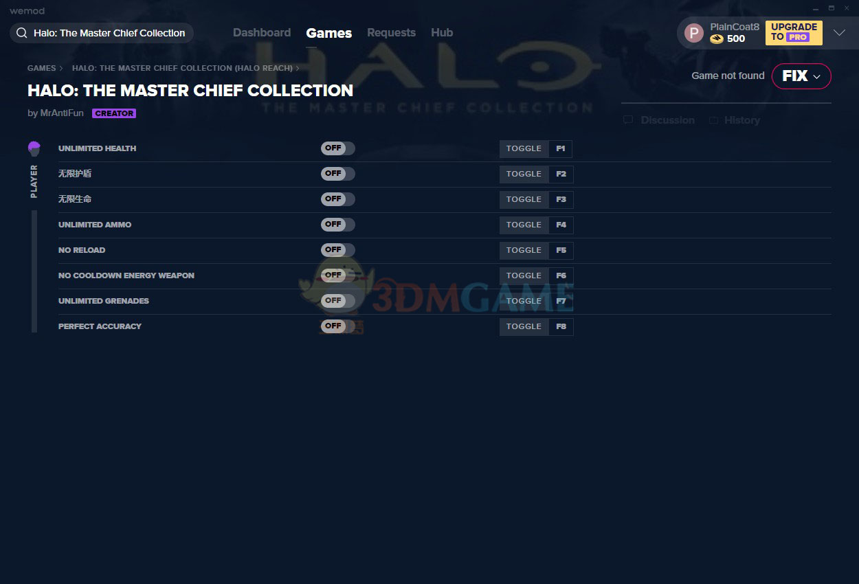 光环士官长合集修改器截图