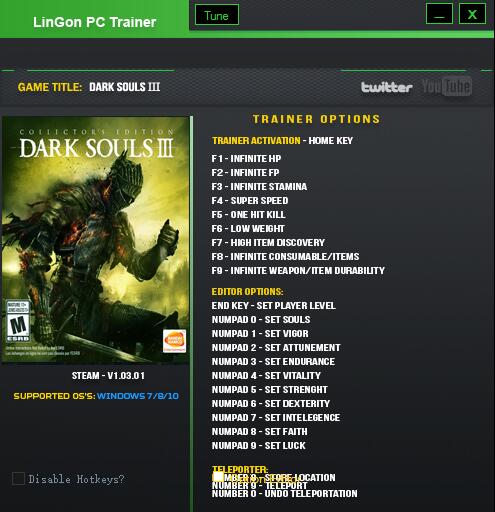 黑暗之魂3修改器截图