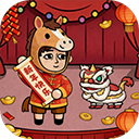 打工模拟器600亿资产最新版