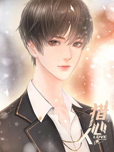 猎心人清软版截图