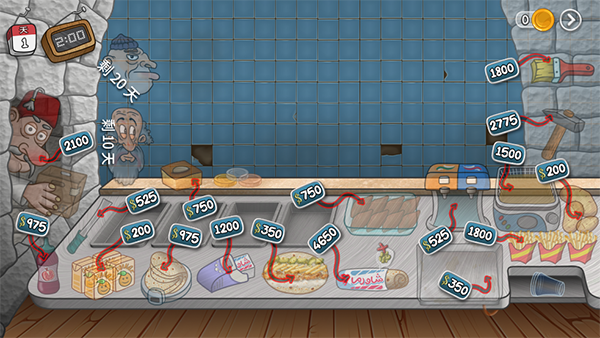 沙威玛传奇春节版截图