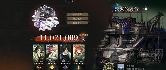 重返未来1999程和光玩法介绍