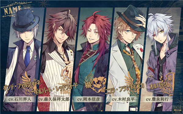 虔诚之花的晚钟中文版截图