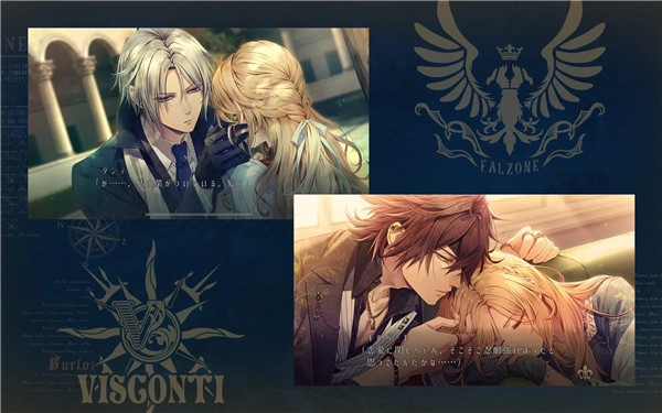 虔诚之花的晚钟中文版截图