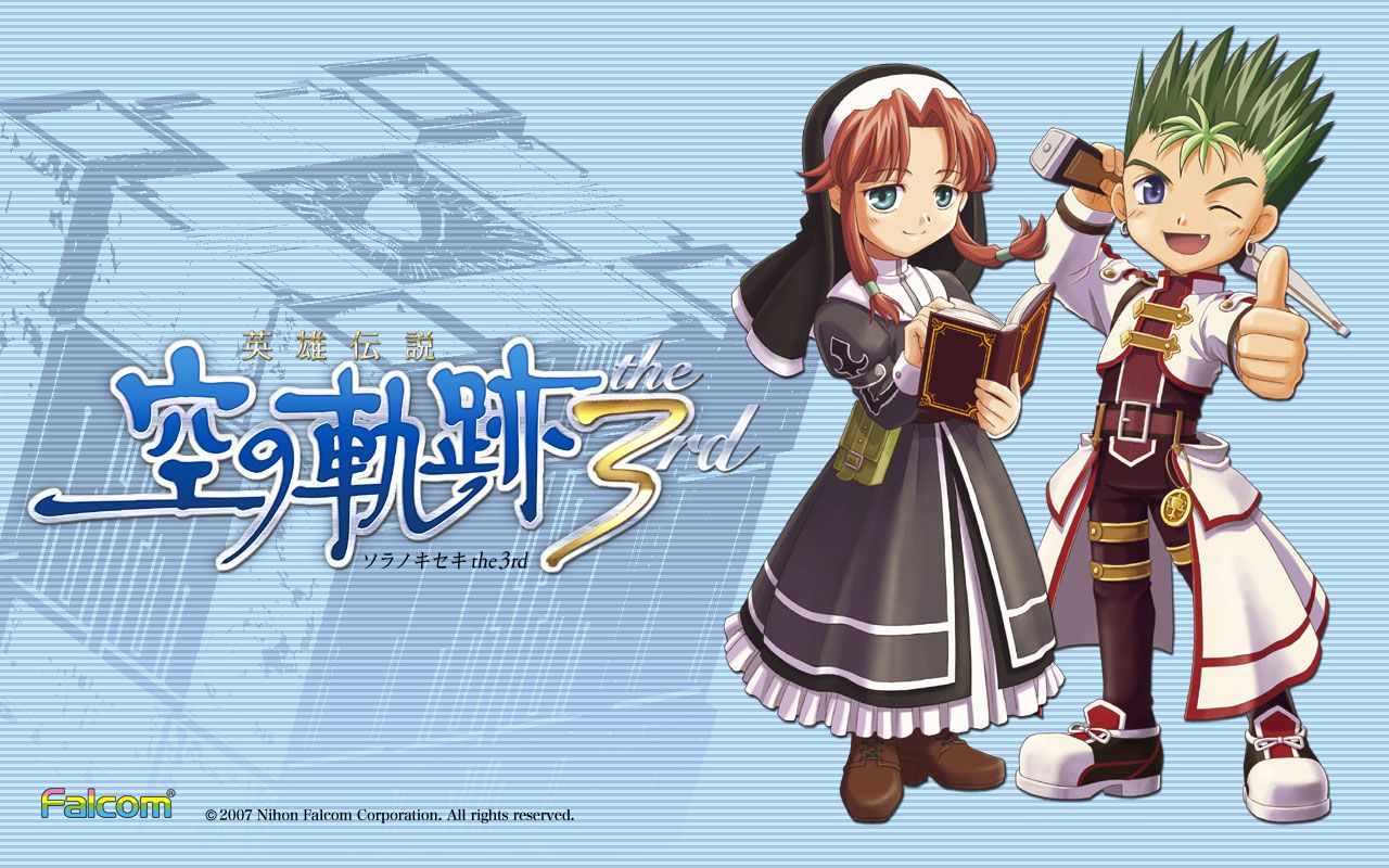 空之轨迹3rd汉化补丁截图