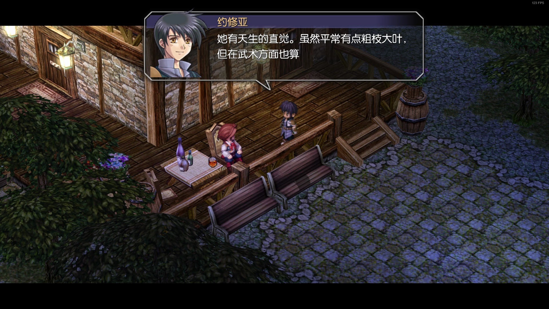 空之轨迹3rd汉化补丁截图