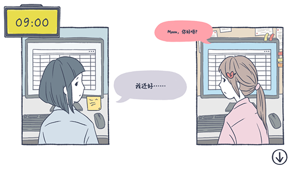 抑郁的房间截图