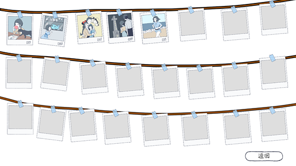 抑郁的房间截图