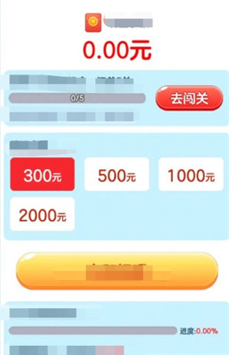 点消浪淘金截图