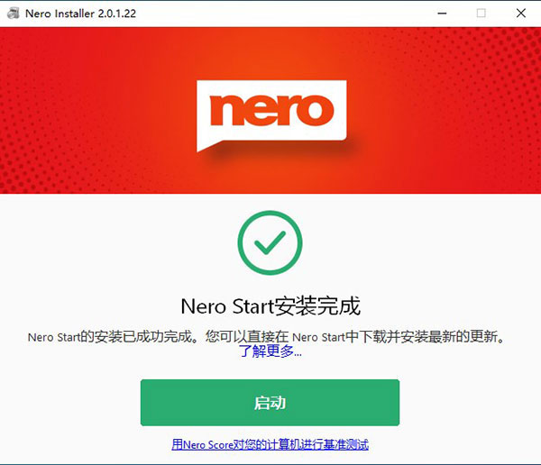 Nero USBxCopy截图