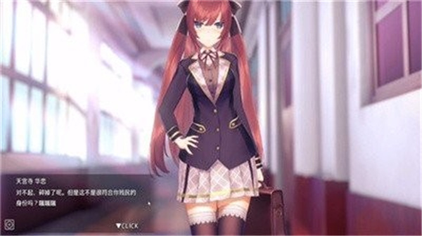 hypnoapp2正式版截图