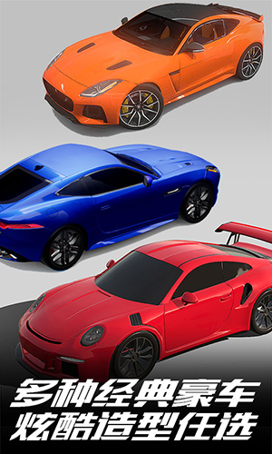 真实汽车驾驶模拟器截图