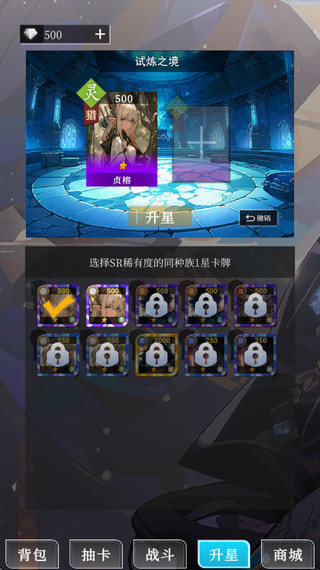 二次元氪金模拟器截图