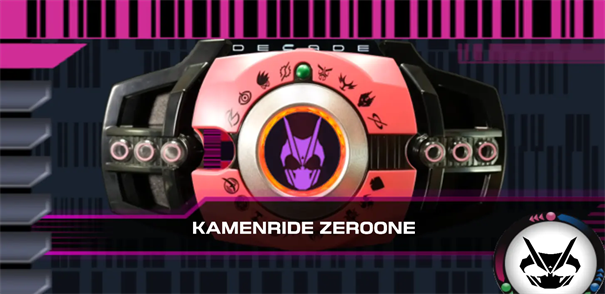 假面骑士帝骑品红模拟器截图