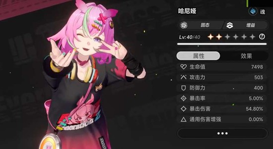 异环哈尼娅技能说明 异环哈尼娅怎么玩