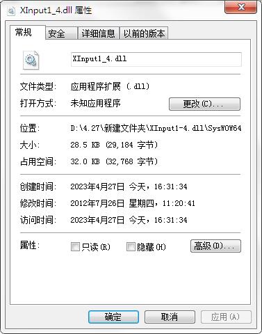 XINPUT1_4.dll截图