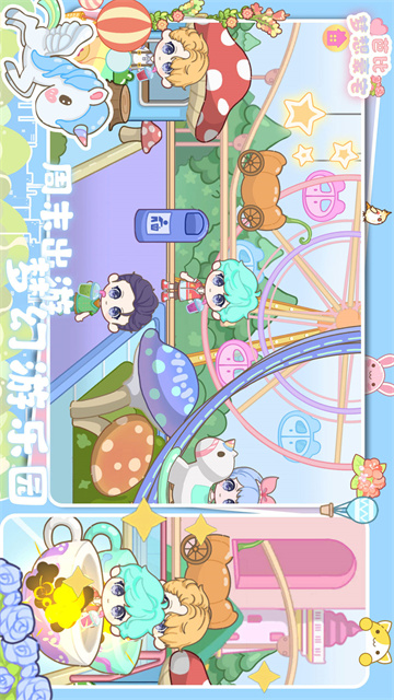 芭比梦想豪宅截图